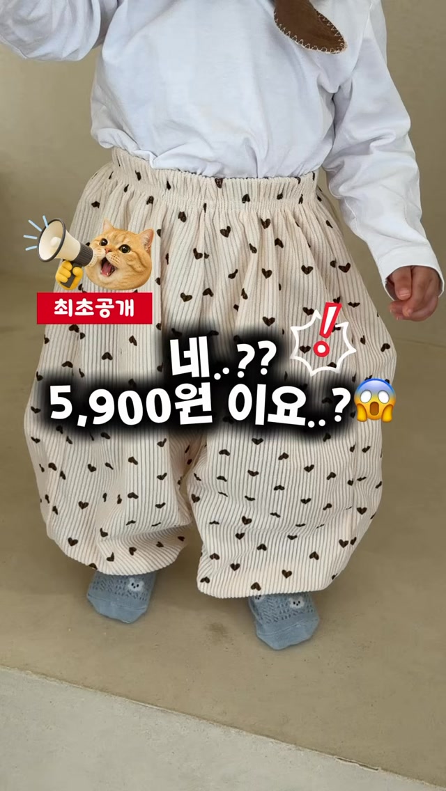 슈메르 아기고쟁이