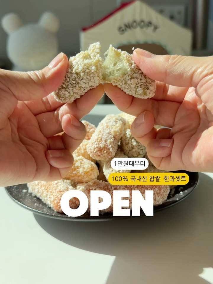 서해한과