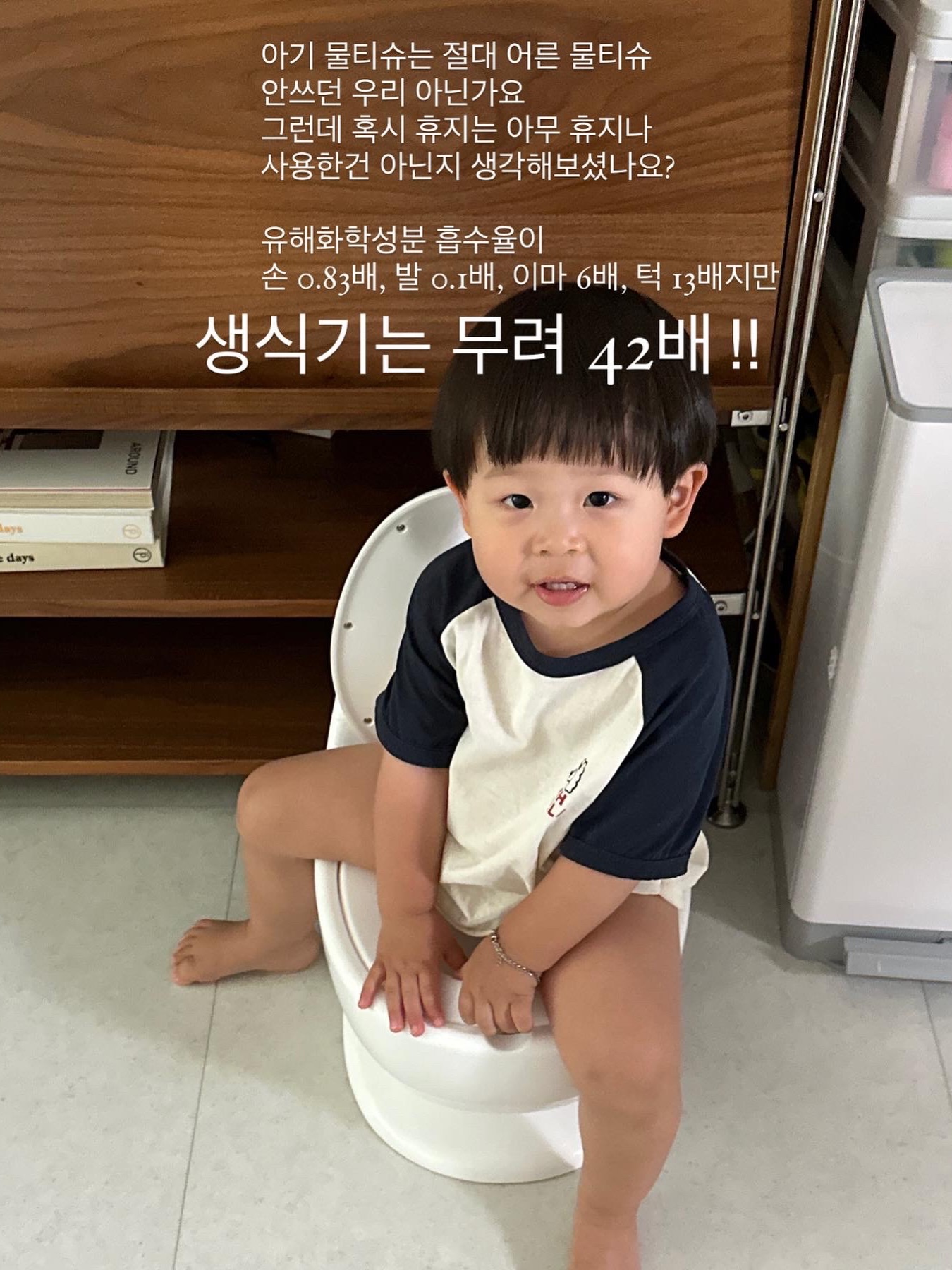 디어커스 뱀부500 대나무 화장지