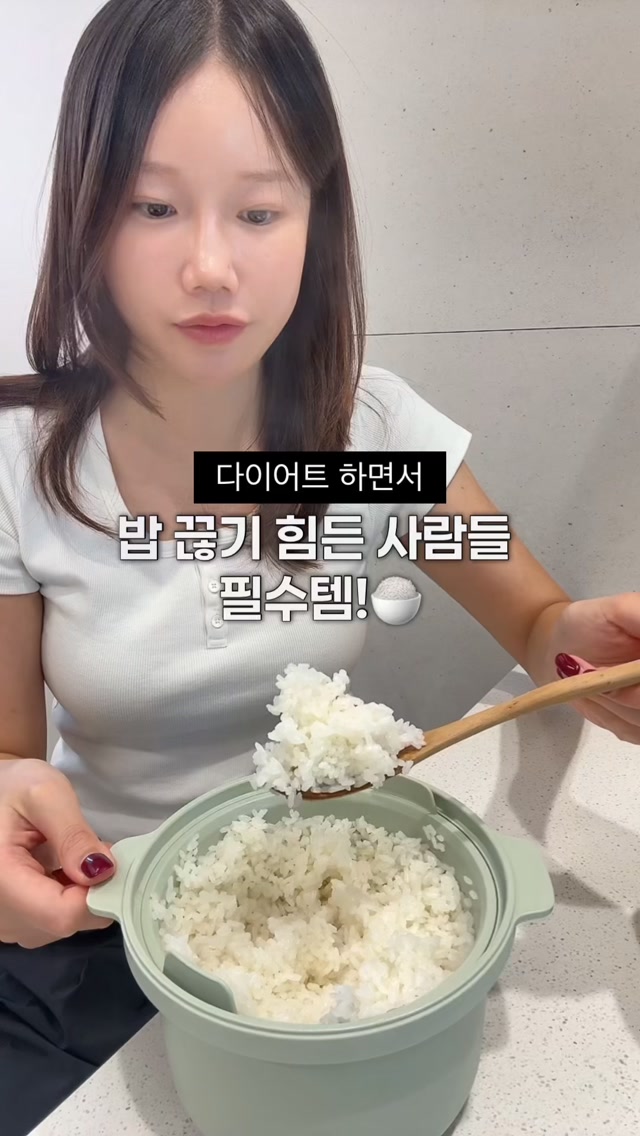 저당밥솥