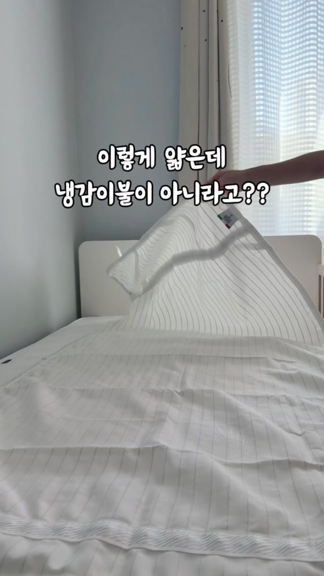 나이몰리 탄소매트