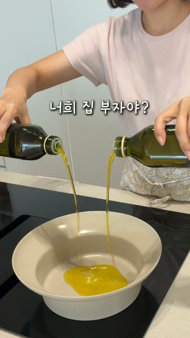 바예호 엑스트라버진 올리브오일