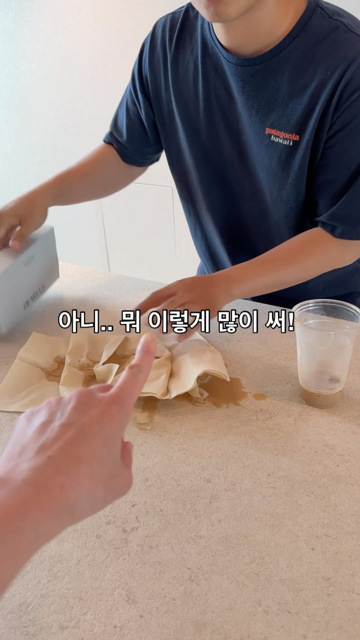 미스티파이 뽑아쓰는 항균 행주