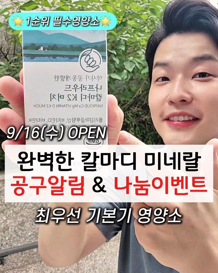 나프라우드 칼마디K2 머치