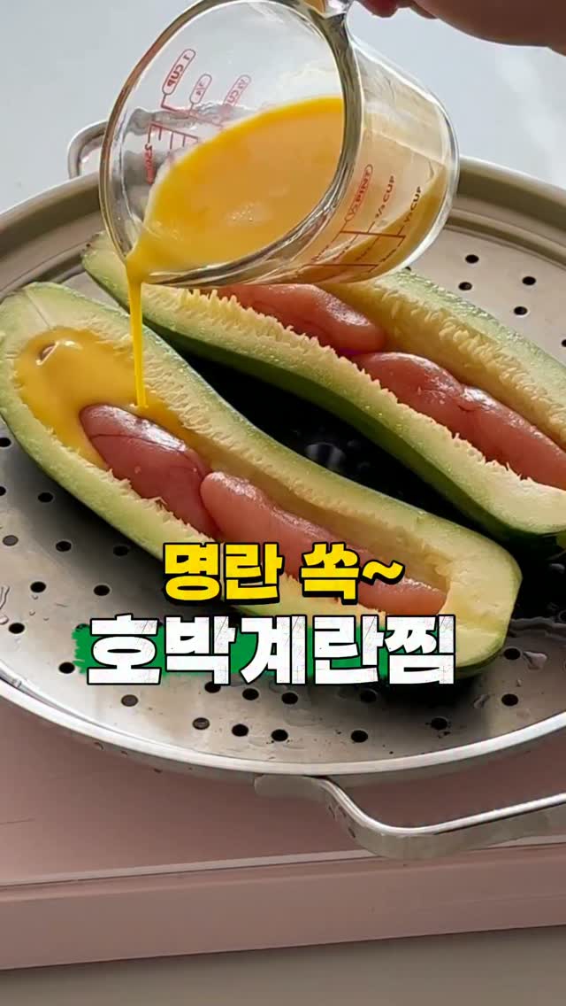 몰리스마켓 명란시대 무색소 저염명란