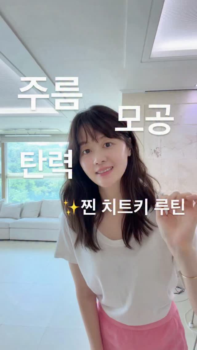 VT 시너지 리페어 크림