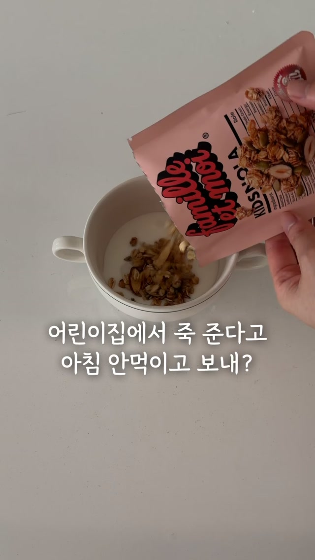 맘편한 키즈놀라