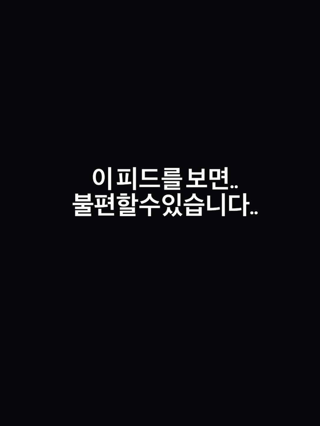 파마셀 빼빼티