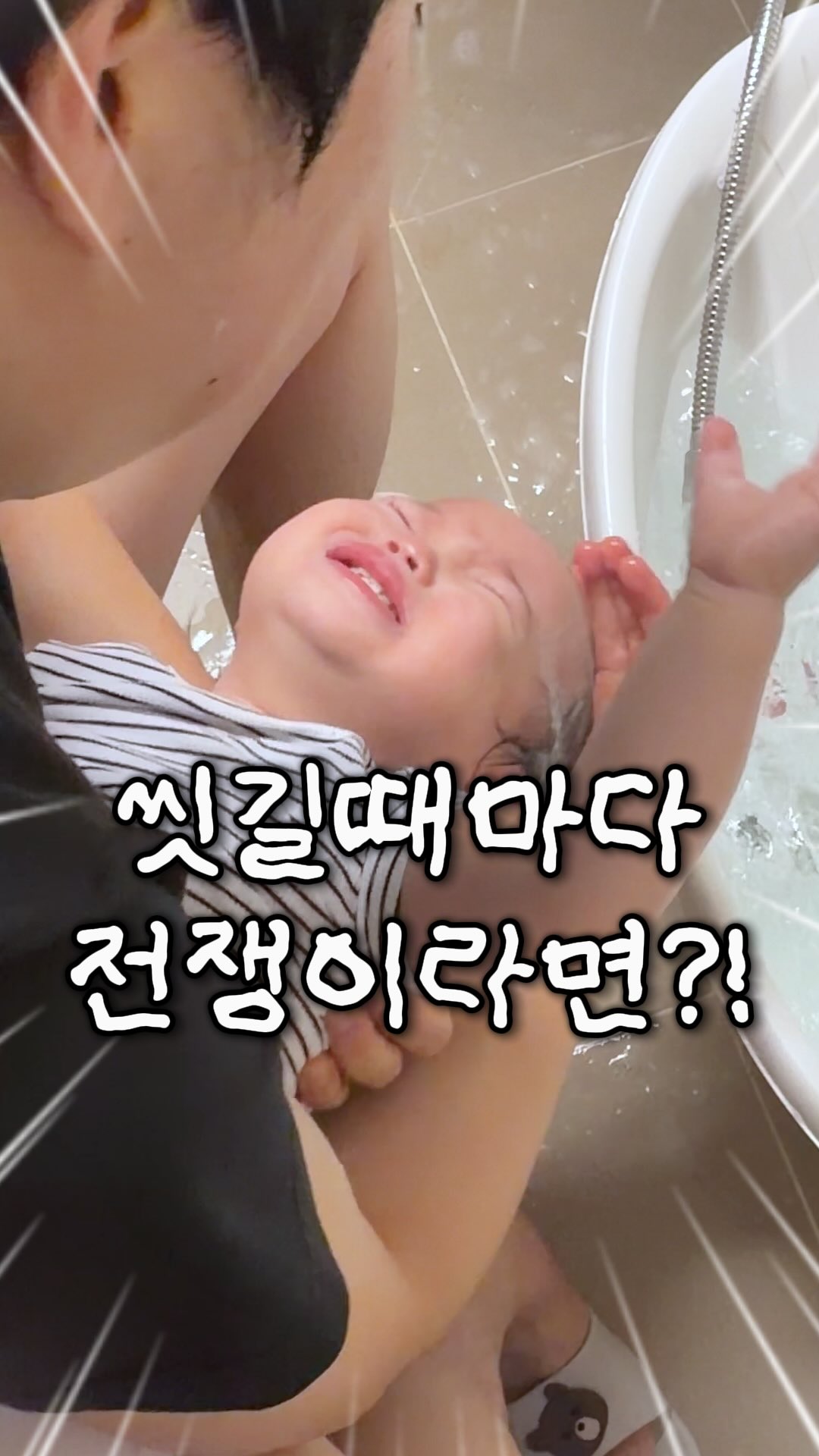 닥터노아 올인원 워시