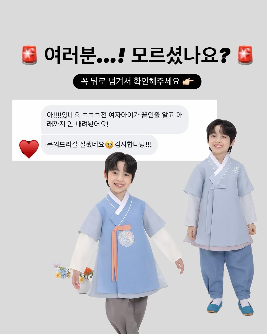 이설한복 한복