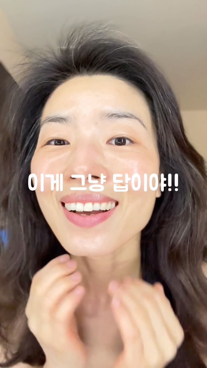 묵티 크림 3종