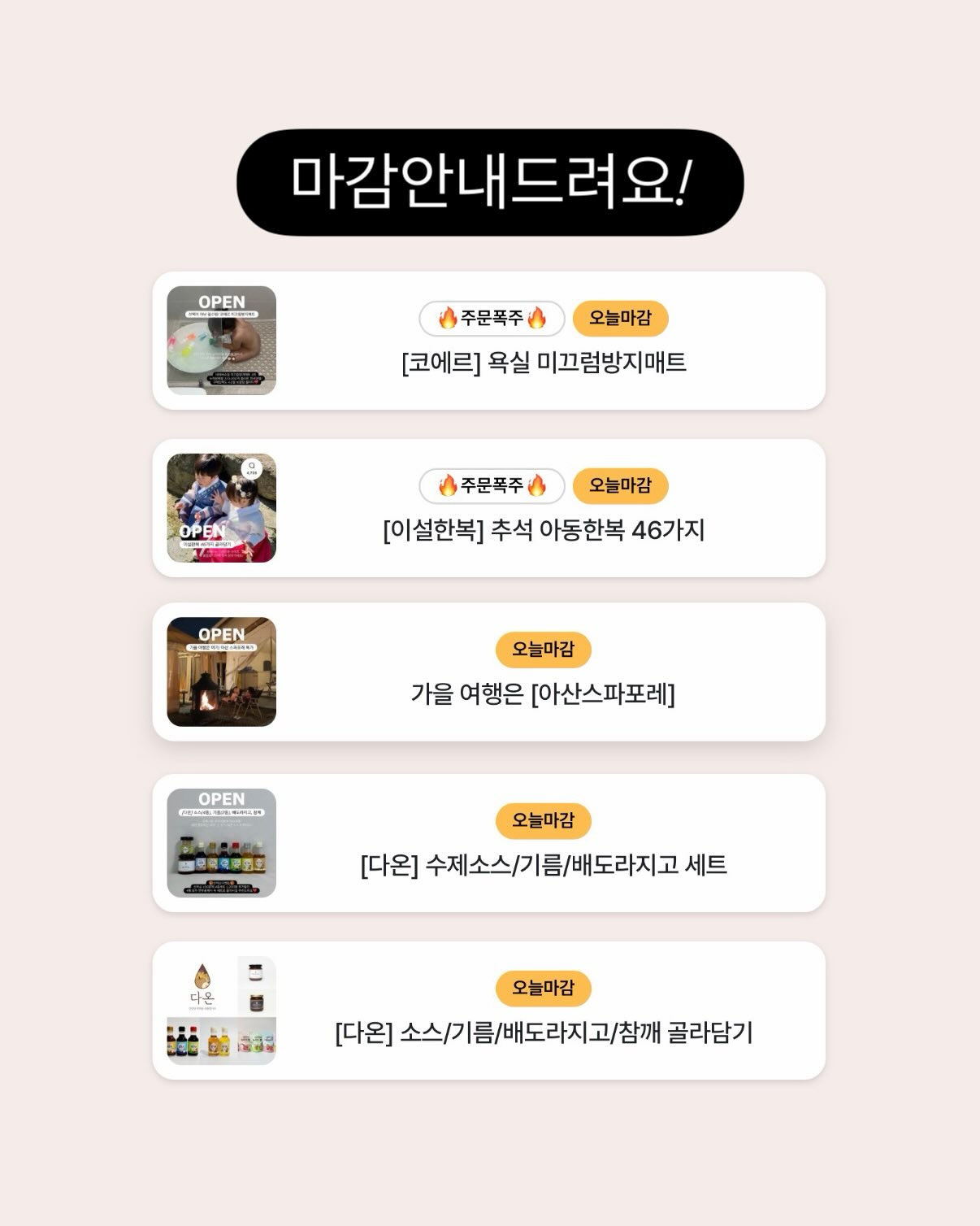 이설한복 추석 아동한복