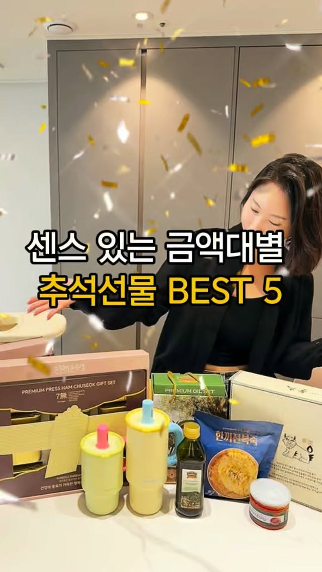 홀로홀로 텀블러
