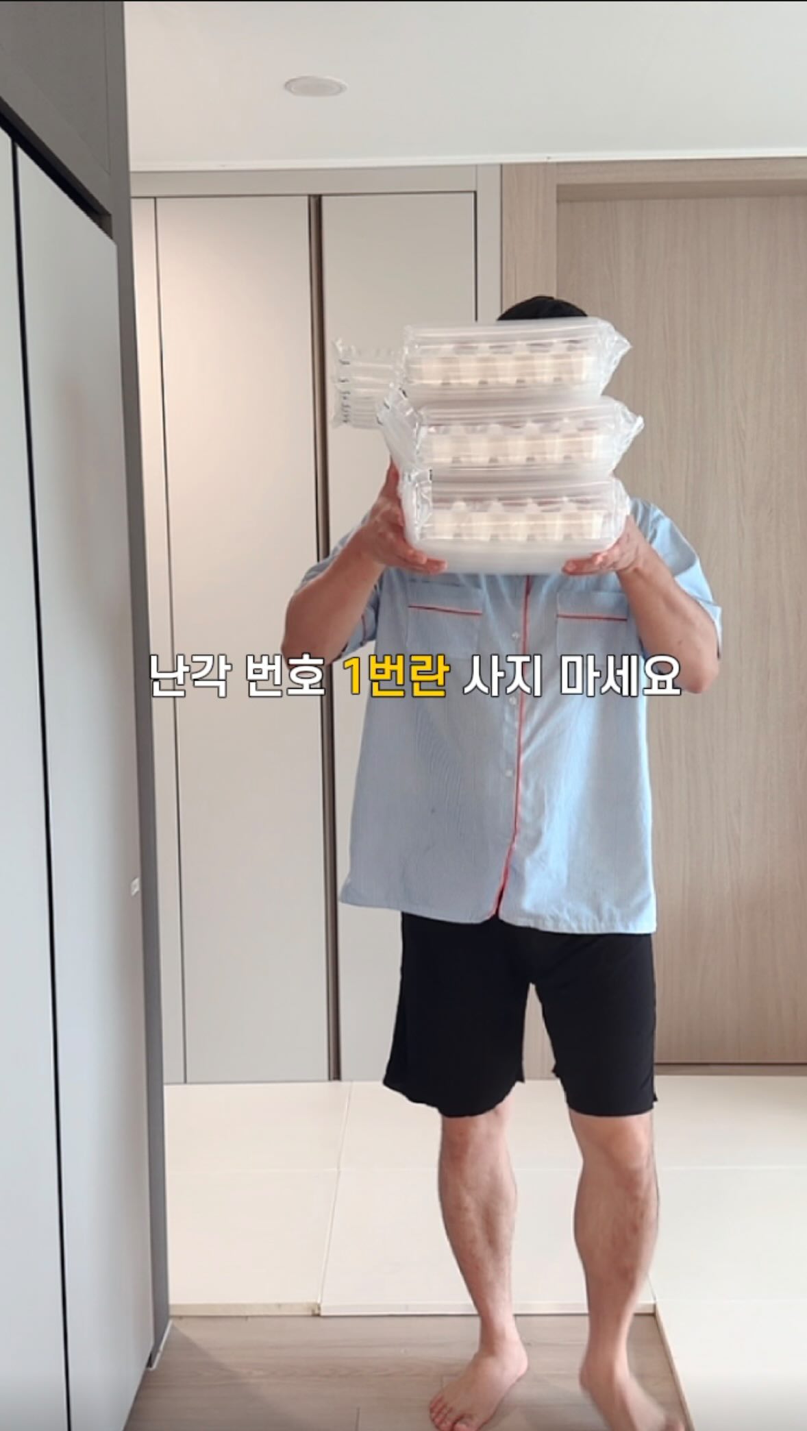 슬로우에그 유정란