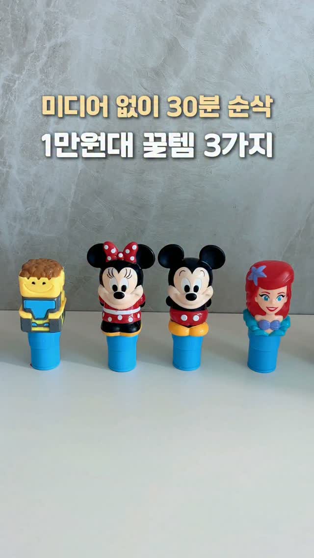 멜리사앤더그 스티커세트