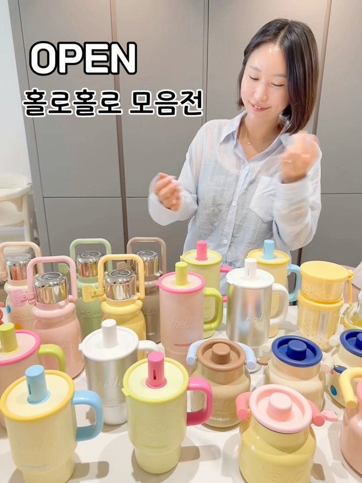 텀블러·후르츠팟·푸드자·트라이탄보틀 모음전