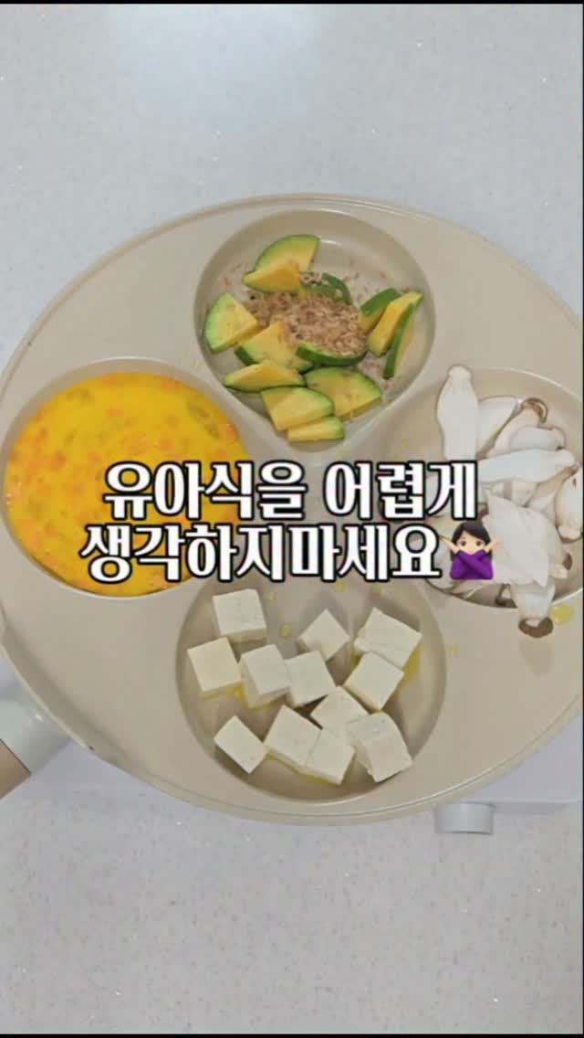 트루쿡 4구팬