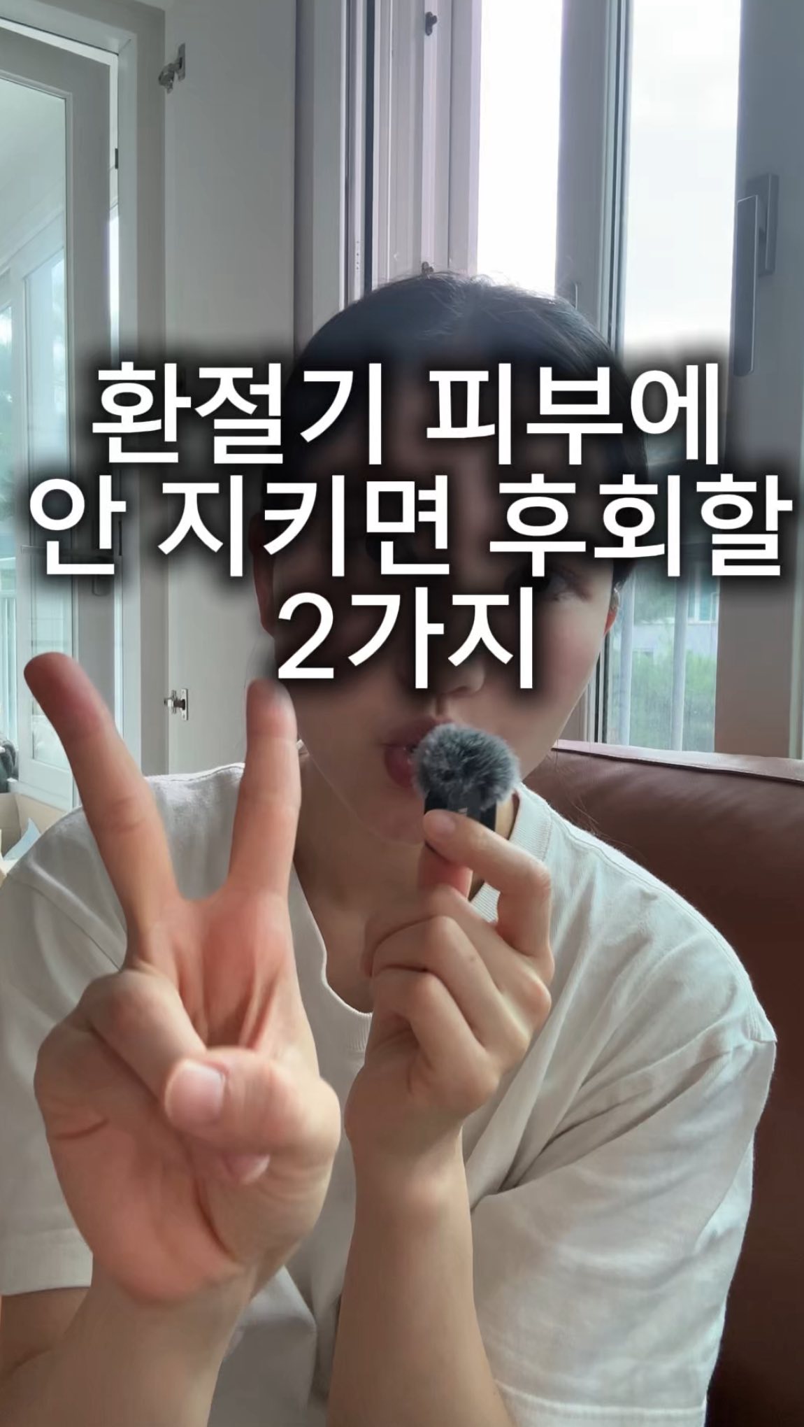 톤마 스네일 크림/앰플 세트