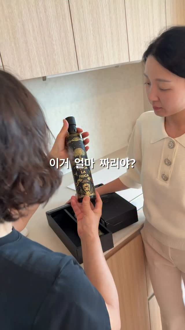 유기농 엑스트라버진 올리브오일