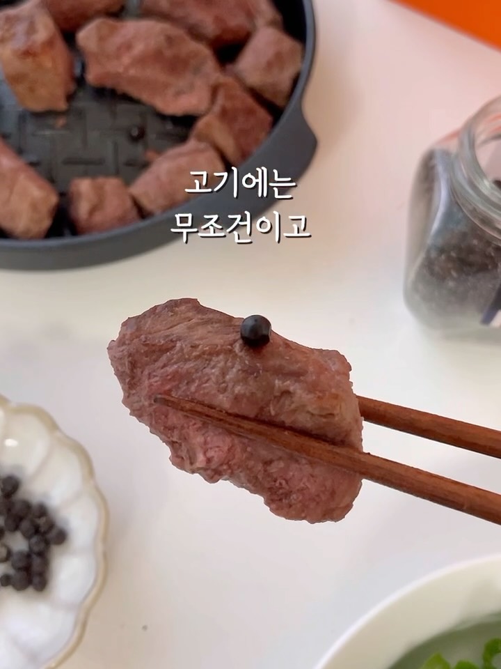 먼치페퍼 명품후추