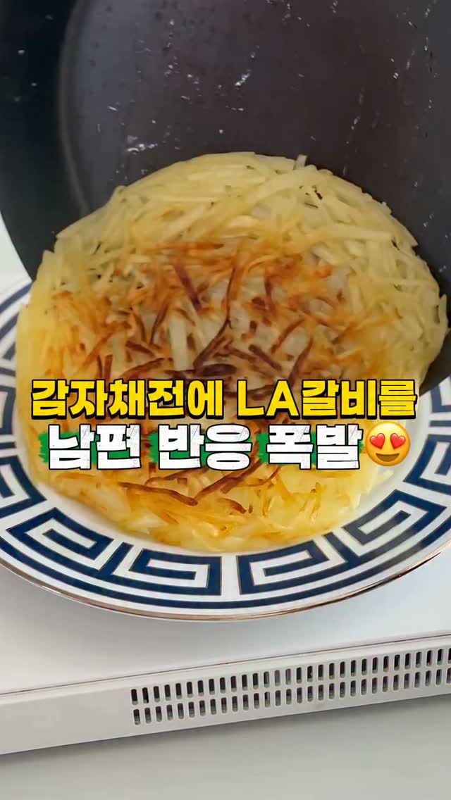 등대갈비 LA갈비 & 눈꽃양념 돼지갈비