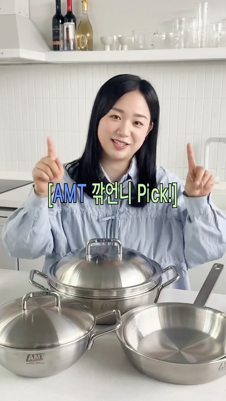 AMT 프로/샤프 라인 모음전