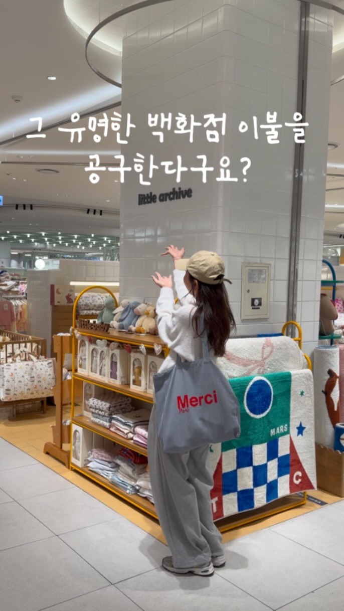 크레므앙팡 애착이불