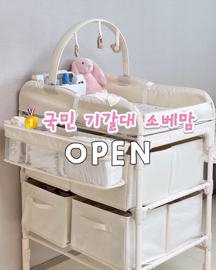 소베맘 욕조