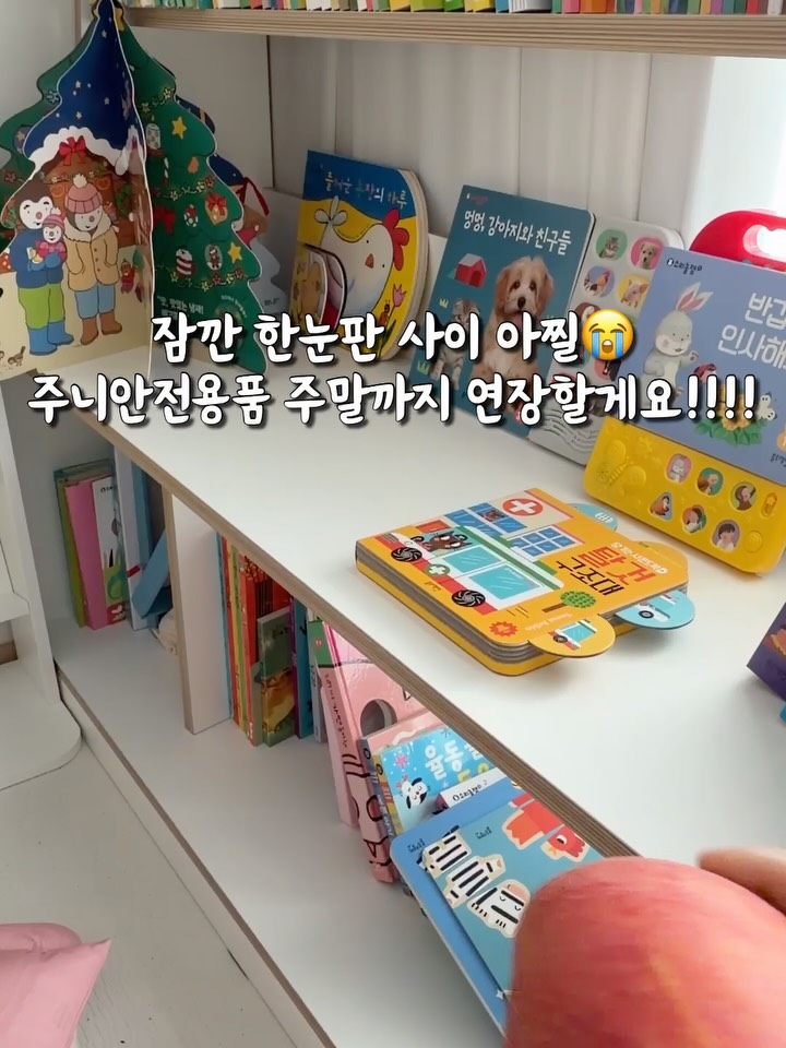 서랍 안전 장치