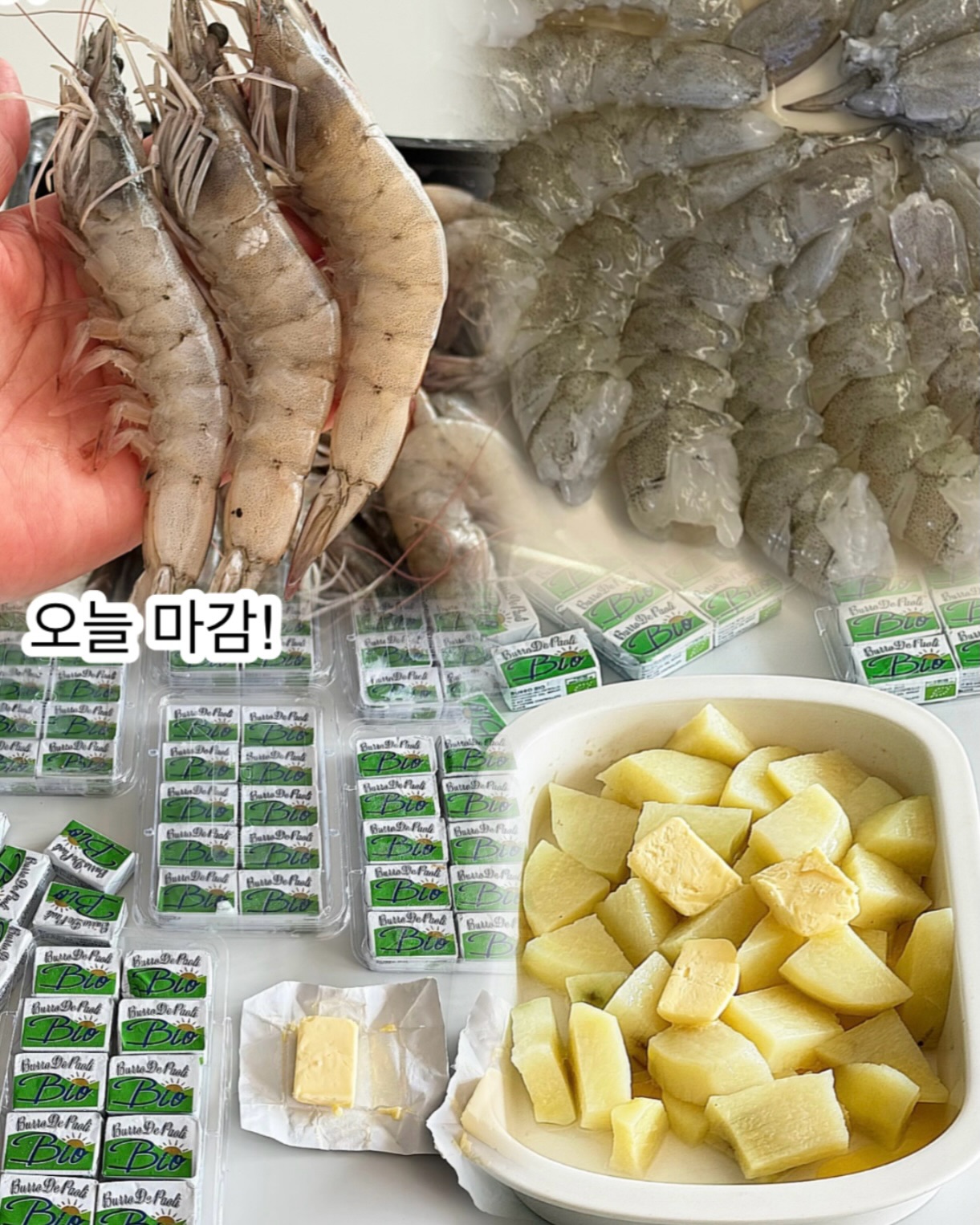 파오리 유기농 버터