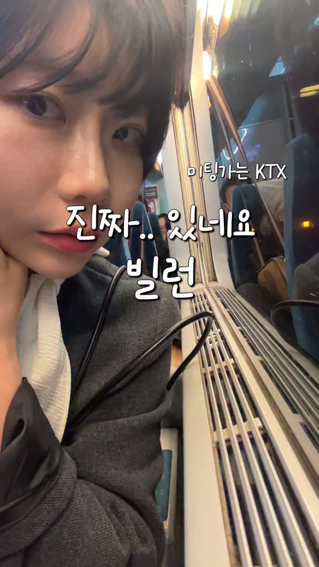 브라반티아 보터치빈