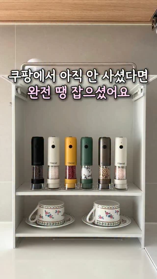 키텐실 전동 그라인더