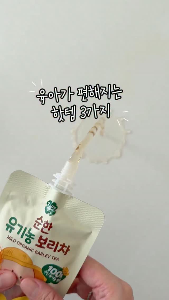퍼기 세라믹 집게가위세트