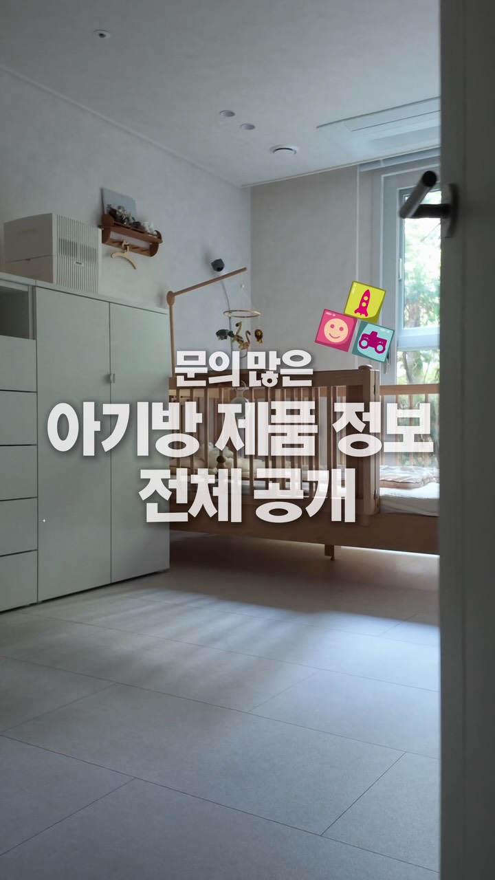 아이팜 키즈 빈백 소파