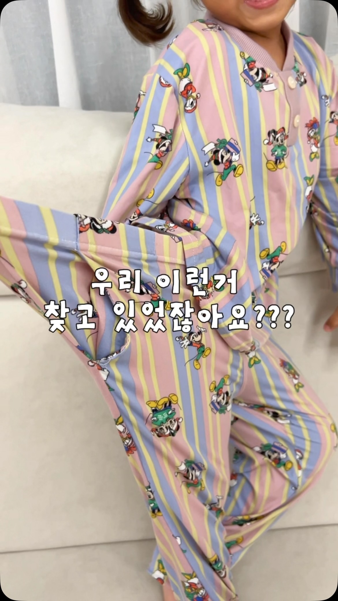 부들이 실내복