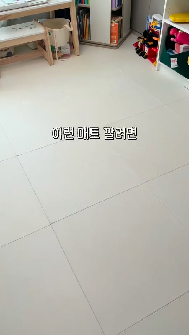 슈슈비 클립매트