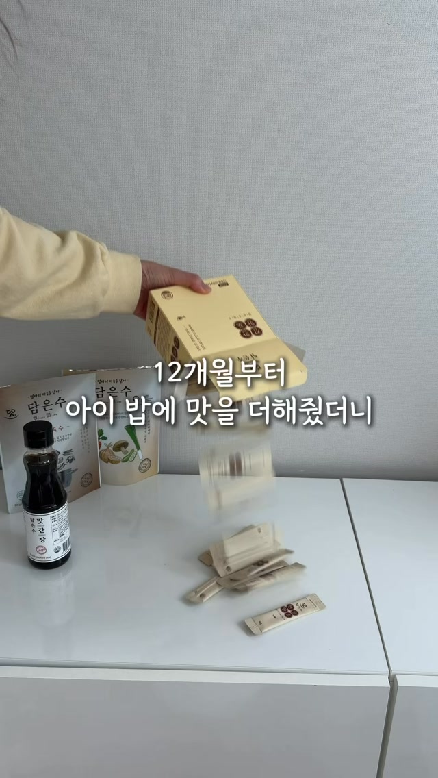 담은수 유기농보리차