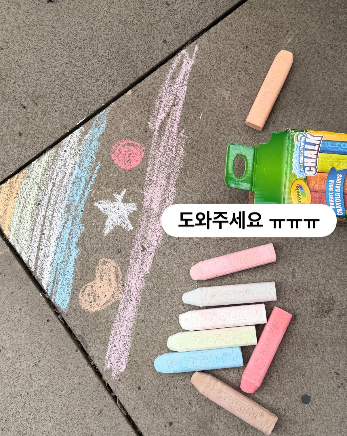 크레욜라 워셔블 분필