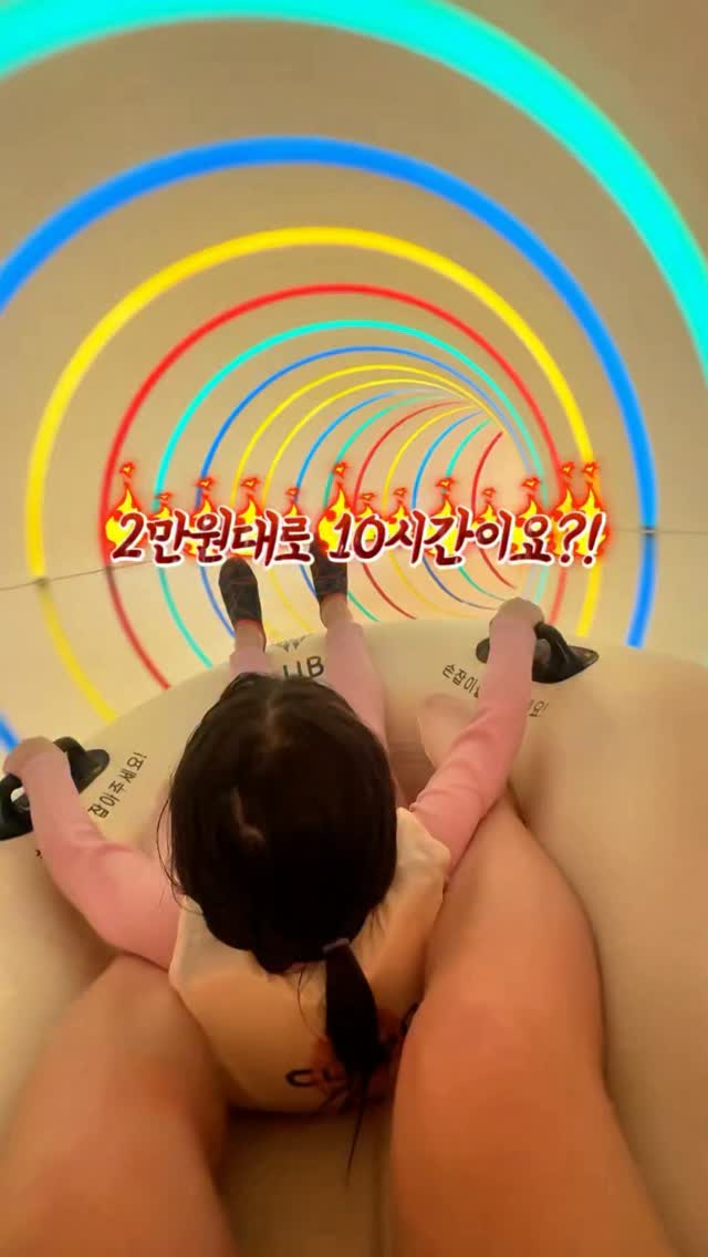 클럽디오아시스 10시간 통합권