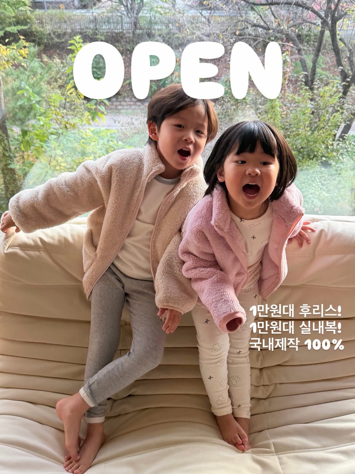 시크릿키즈 엄마 후리스