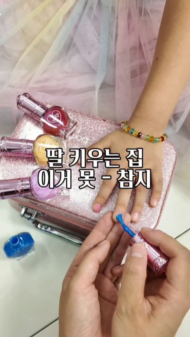 봉봉프렌즈 메이크업박스