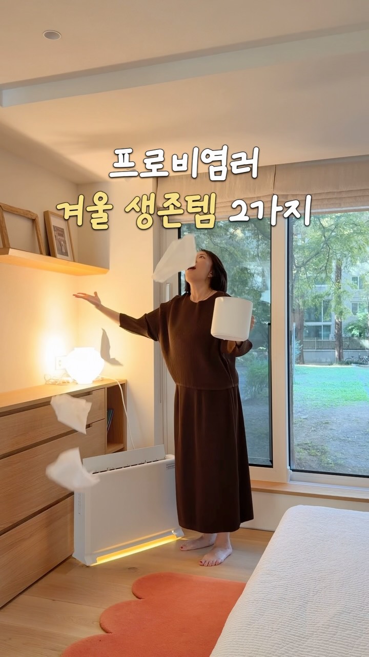 엔퍼센트 5초세척 가습기