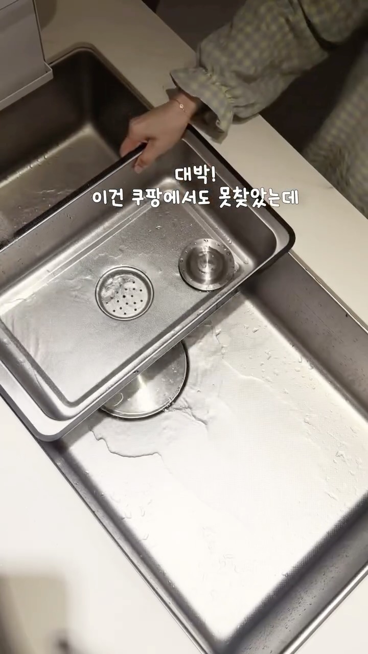 올스텐 304 설거지통