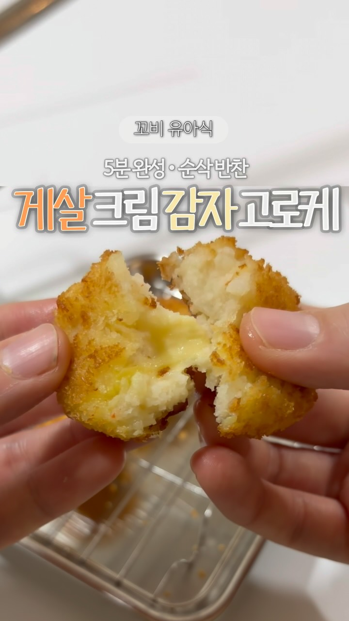 다바다 다짐대게살
