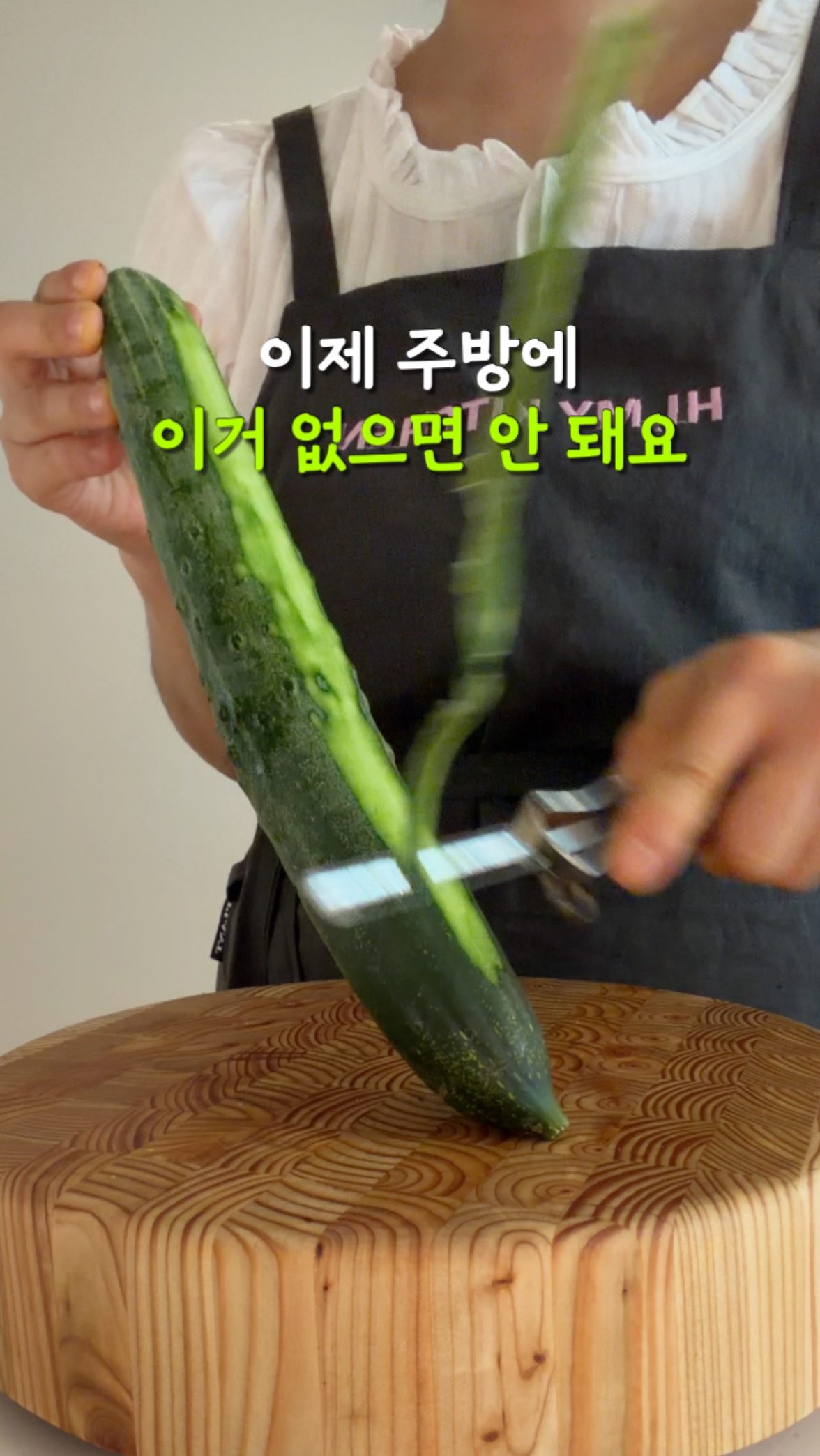 KAI 조리도구 라인업