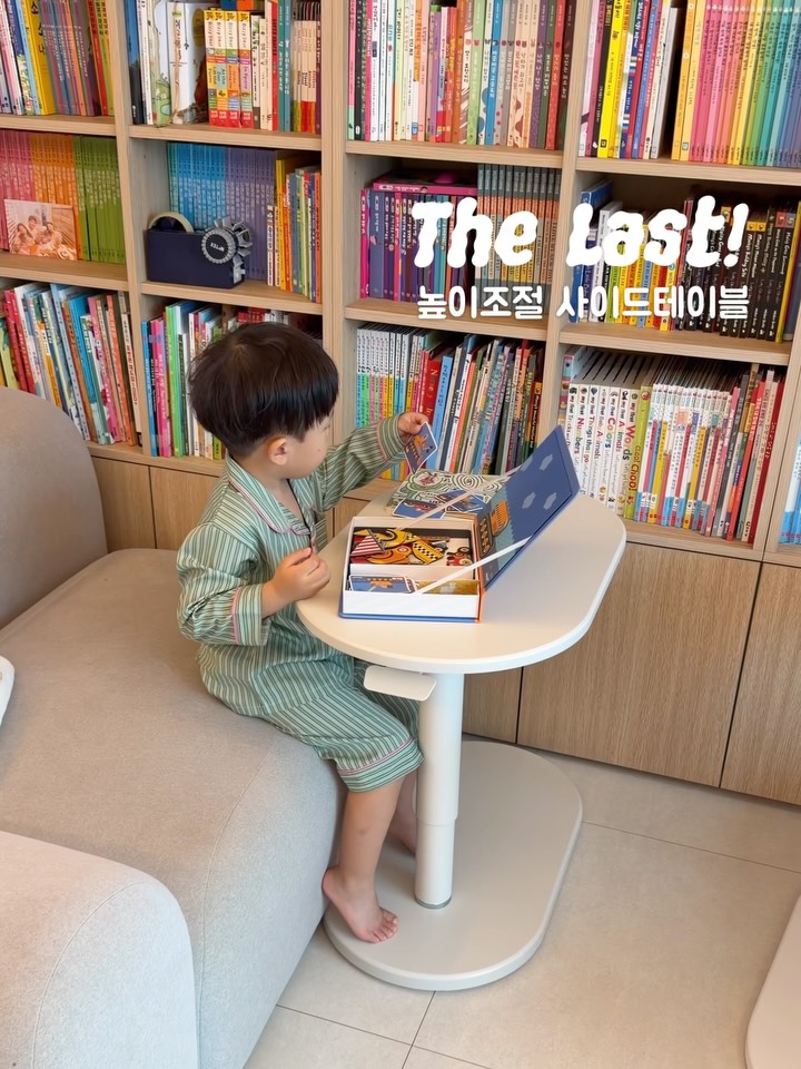 핏쳐 사이드테이블