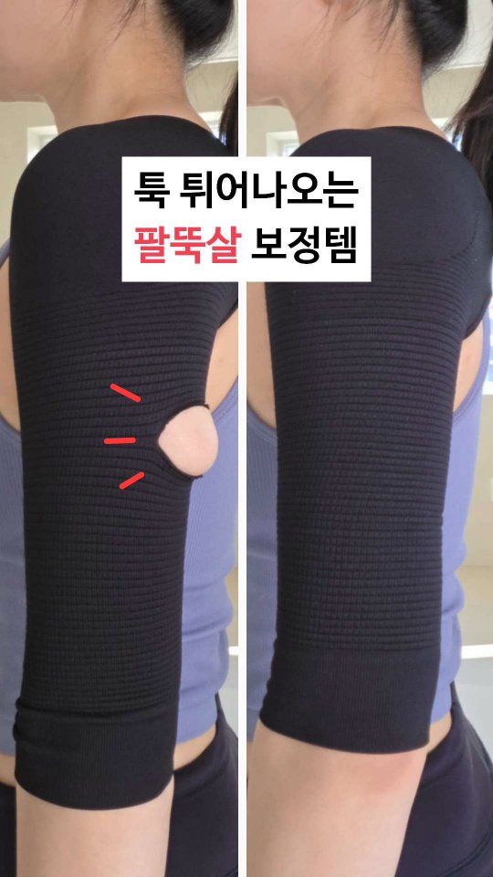 스완핏 쉐이퍼