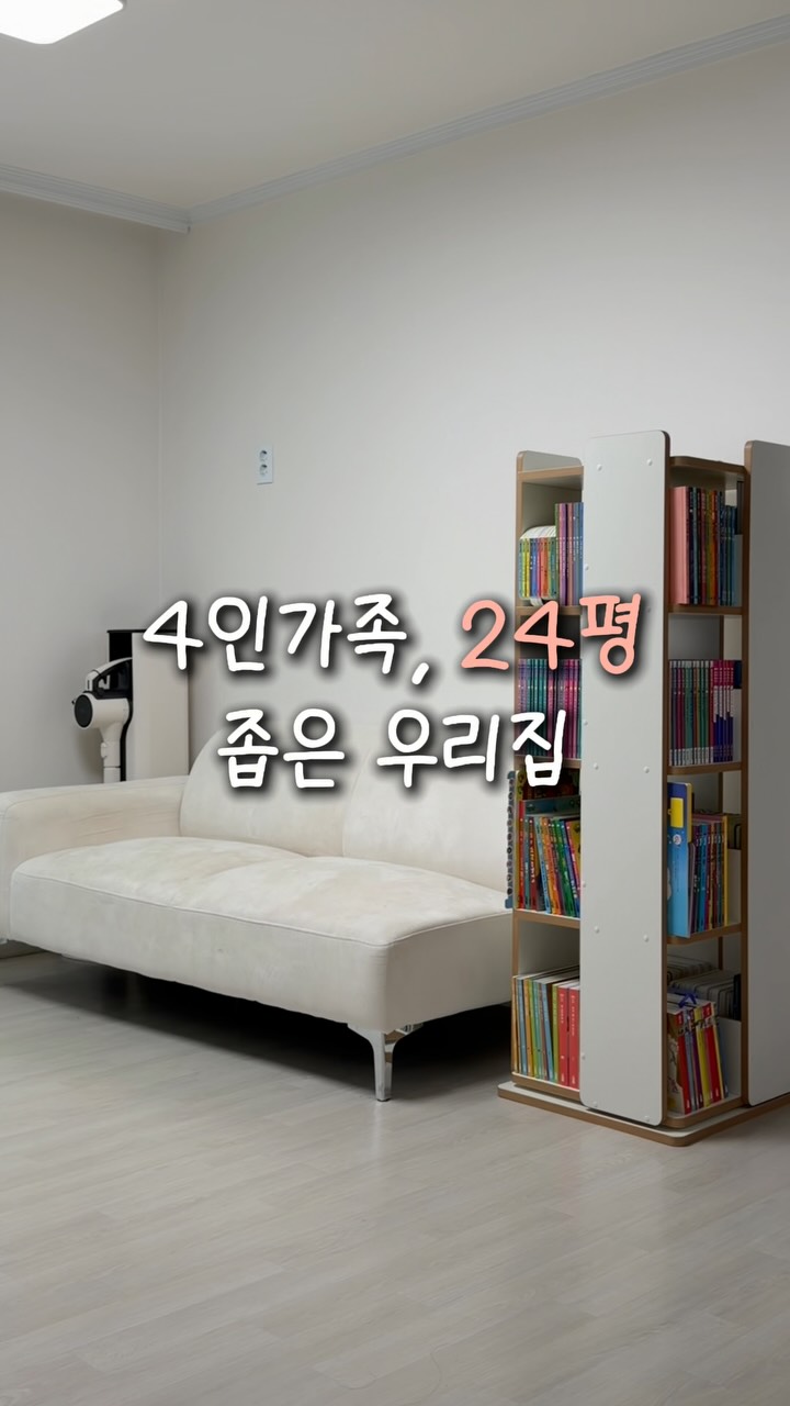 나산가구 회전책장/교구장/책장