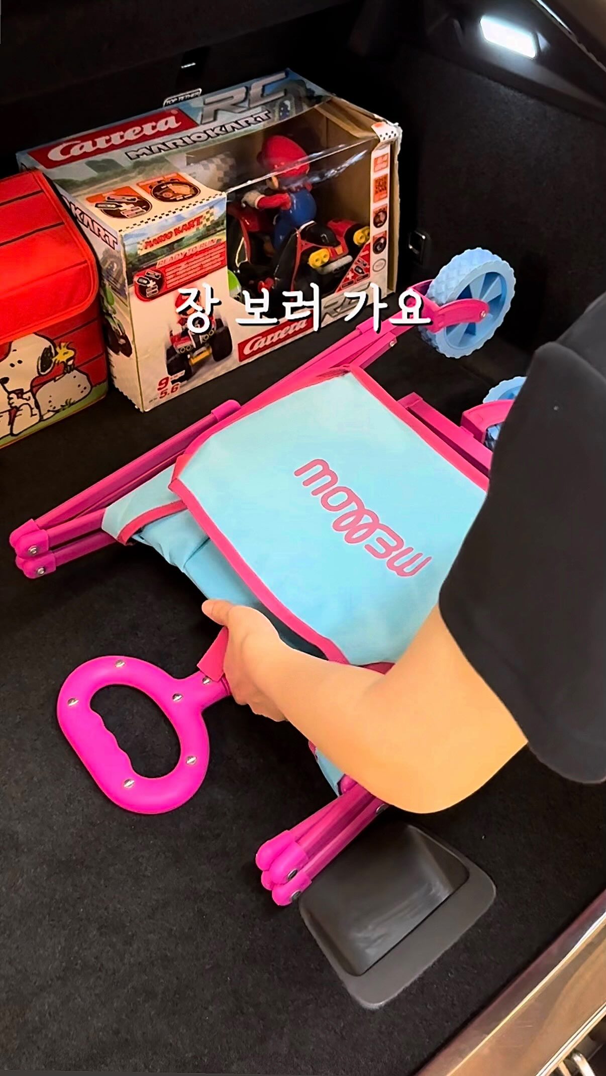 데코아르 미니 웨건