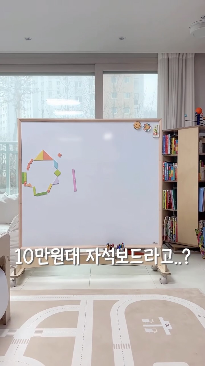 맘스보드 료니맘픽 사각보드